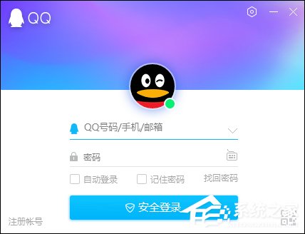 QQ服務(wù)獨立密碼是什么？QQ服務(wù)獨立密碼怎么設(shè)置（重置）？