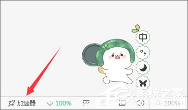 Windows10系統(tǒng)下淘寶網(wǎng)圖片不顯示怎么辦？