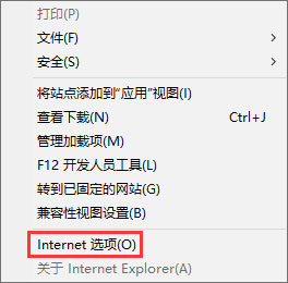 Windows10系統(tǒng)下淘寶網(wǎng)圖片不顯示怎么辦？