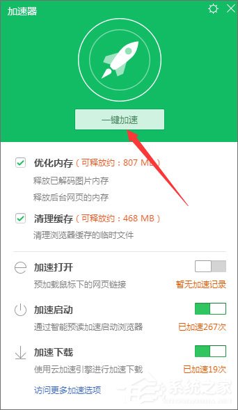 Windows10系統(tǒng)下淘寶網(wǎng)圖片不顯示怎么辦？