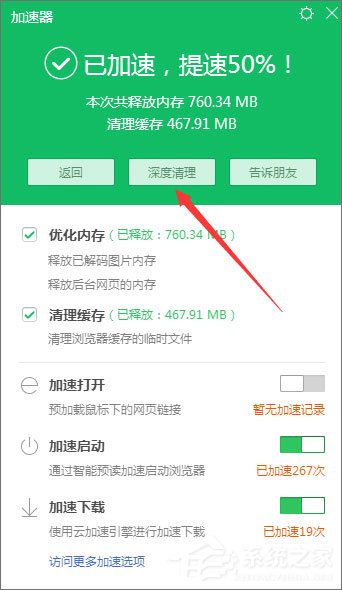 Windows10系統(tǒng)下淘寶網(wǎng)圖片不顯示怎么辦？