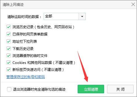 Windows10系統(tǒng)下淘寶網(wǎng)圖片不顯示怎么辦？