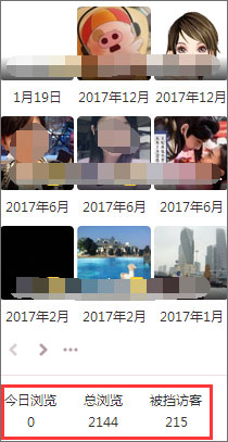 qq空間積分怎么得？qq空間積分怎么升級快？