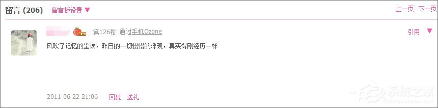 qq空間積分怎么得？qq空間積分怎么升級快？