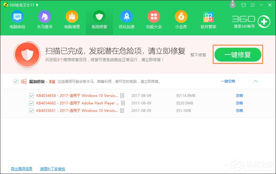 網頁支付寶付款提示“ebspay……使用了不受支持的協議”怎么辦？