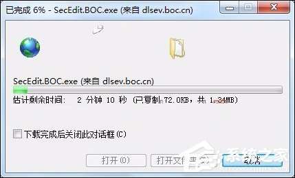 網頁支付寶付款提示“ebspay……使用了不受支持的協議”怎么辦？