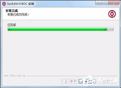 網頁支付寶付款提示“ebspay……使用了不受支持的協議”怎么辦？
