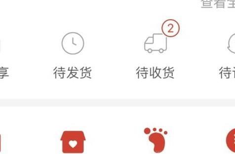 拼多多怎么申請退款？如何操作？