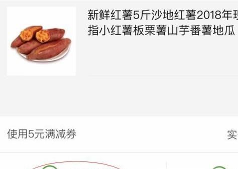 拼多多怎么申請退款？如何操作？