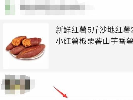 拼多多怎么申請退款？如何操作？