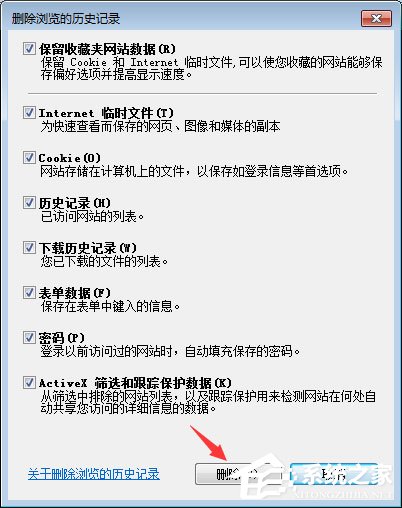 qq空間應用打不開怎么回事？qq空間應用打不開的解決辦法