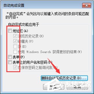 qq空間應用打不開怎么回事？qq空間應用打不開的解決辦法