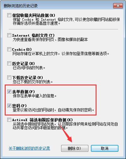 qq空間應用打不開怎么回事？qq空間應用打不開的解決辦法