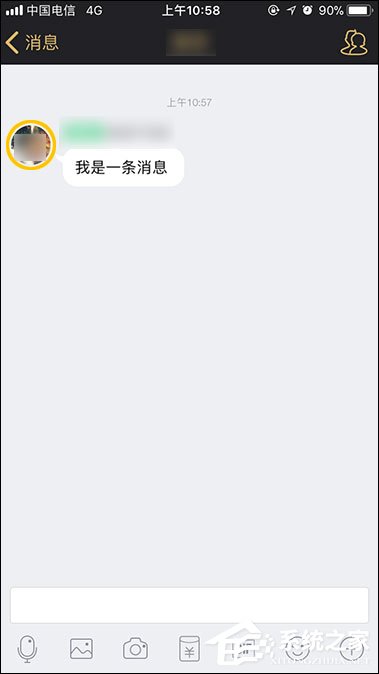 手機QQ群怎么送禮物？怎么給QQ群員送花？