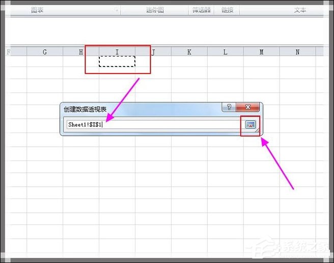 Excel如何制作動態(tài)數(shù)據(jù)透視表？