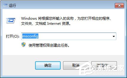 qqpctray.exe是什么進程？qqpctray.exe進程怎么關閉？