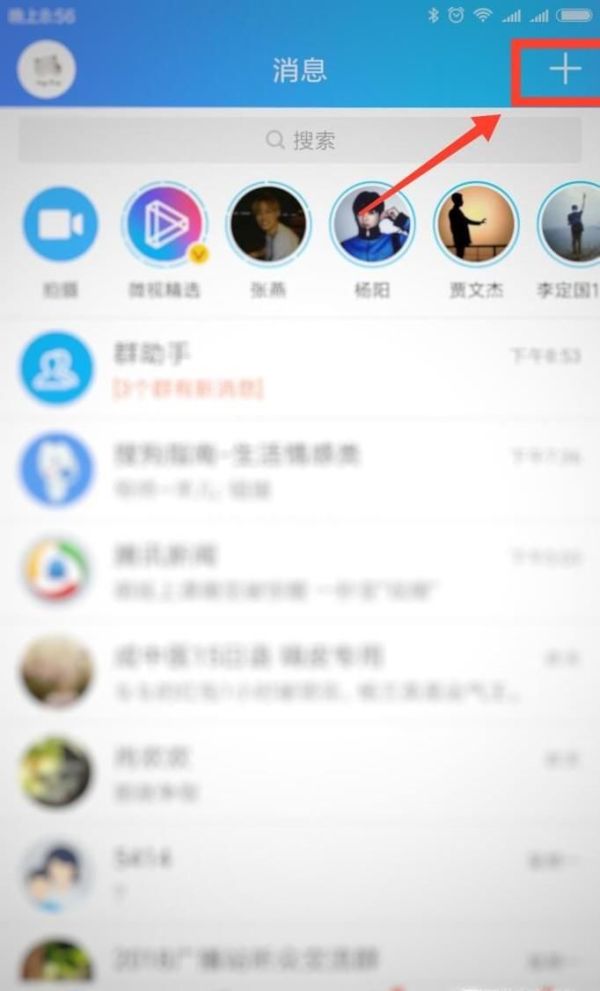 怎么能用QQ看到100元人民幣里的吉祥鳳凰？