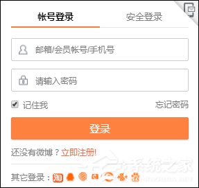 發(fā)微博對自己可見不公開怎么設置？