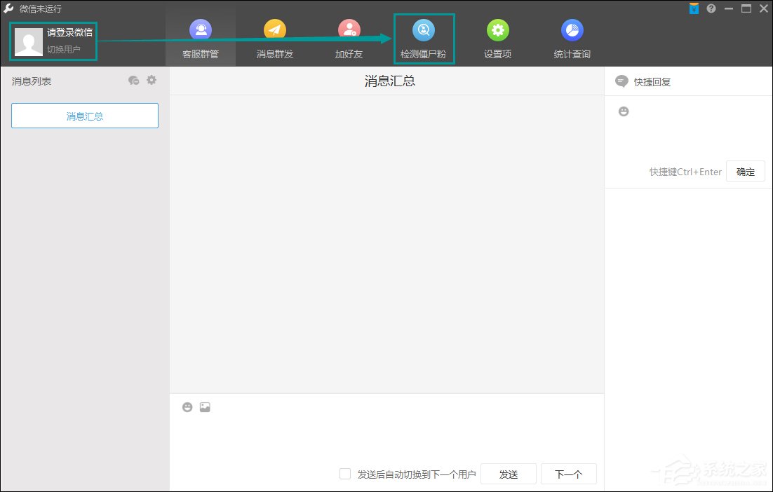 如何清理微信僵尸粉？怎么刪除微信好友中的廣告商？