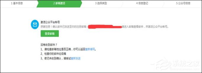 怎么開(kāi)通個(gè)人微信公眾號(hào)？如何申請(qǐng)個(gè)人微信公眾號(hào)？