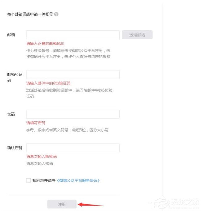 怎么開(kāi)通個(gè)人微信公眾號(hào)？如何申請(qǐng)個(gè)人微信公眾號(hào)？