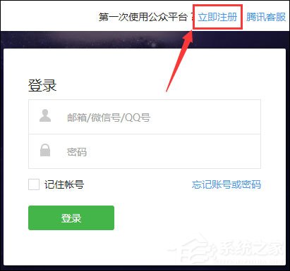 怎么開(kāi)通個(gè)人微信公眾號(hào)？如何申請(qǐng)個(gè)人微信公眾號(hào)？