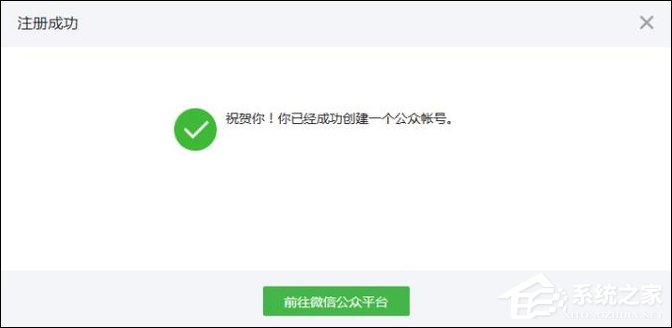 怎么開(kāi)通個(gè)人微信公眾號(hào)？如何申請(qǐng)個(gè)人微信公眾號(hào)？