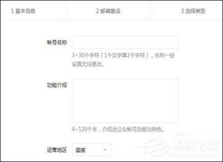 怎么開(kāi)通個(gè)人微信公眾號(hào)？如何申請(qǐng)個(gè)人微信公眾號(hào)？