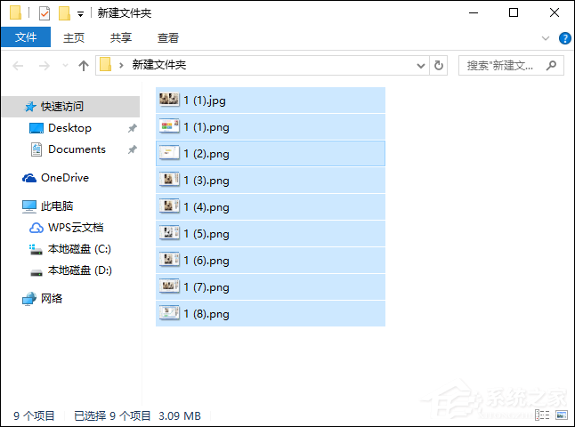 WinRAR如何壓縮文件到最??？怎么最大限度壓縮文件？