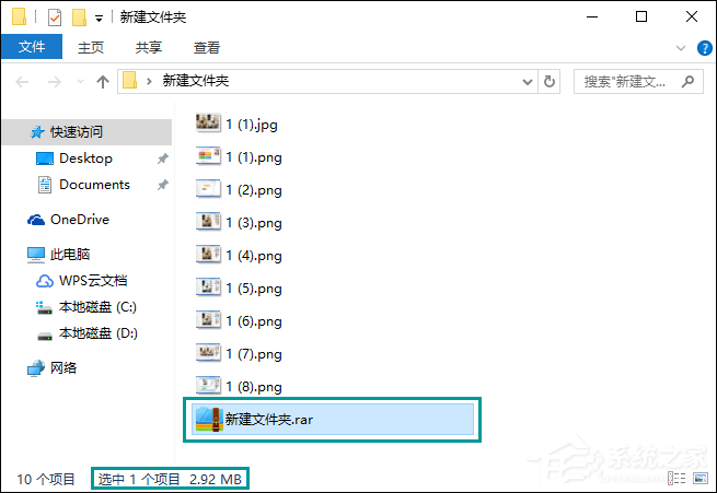 WinRAR如何壓縮文件到最??？怎么最大限度壓縮文件？