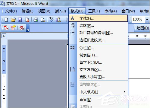 Word2003頁眉橫線怎么添加？Word2007頁眉橫線怎么添加？