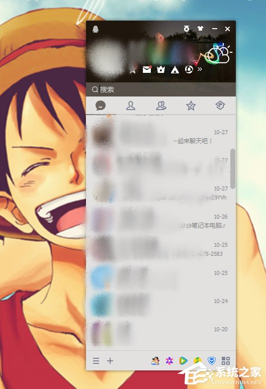怎么關閉QQ好友推薦功能？