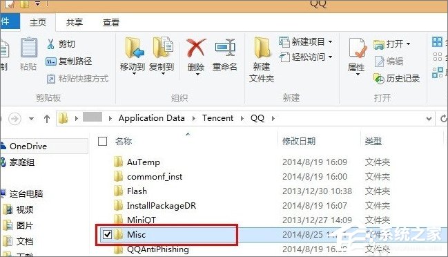 如何屏蔽QQ聊天窗口的廣告？關(guān)閉QQ聊天窗口廣告的方法