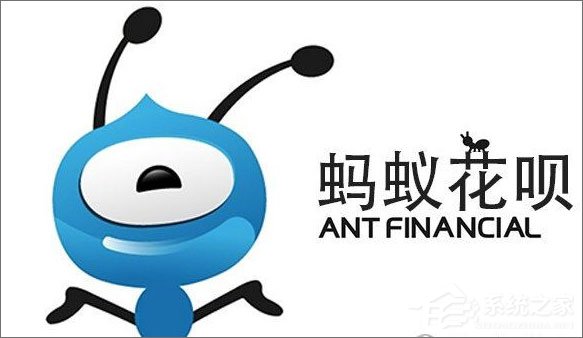 支付寶螞蟻花唄怎么開通？開通螞蟻花唄步驟