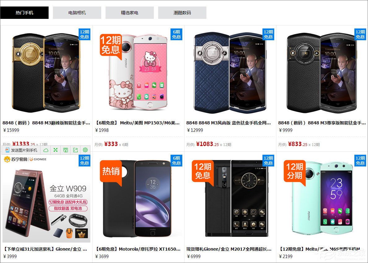 淘寶分期付款怎么弄？淘寶怎么使用分期付款？