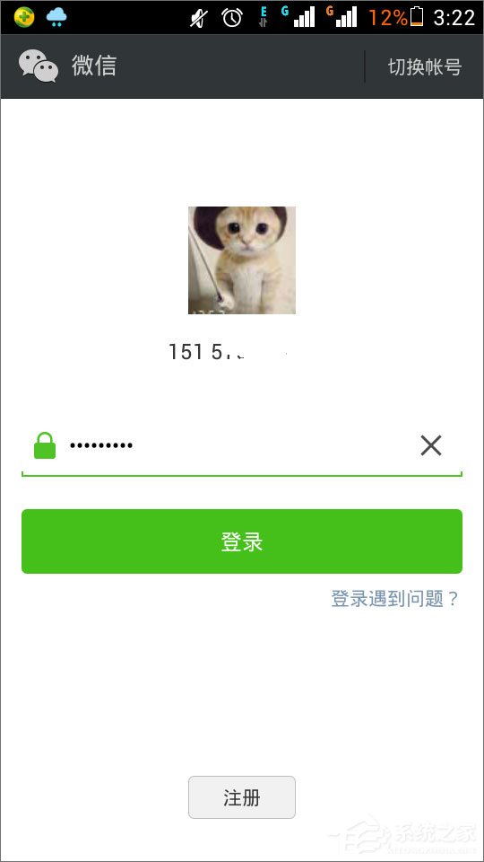 微信漂流瓶不見了怎么辦？教你輕松找回！