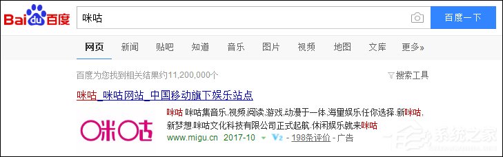 QQ空間添加網(wǎng)絡音樂的方法 QQ空間背景音樂設置步驟