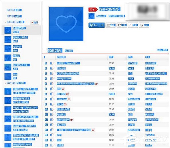 網易云歌單怎么導入QQ音樂？網易云歌單導入QQ音樂的方法
