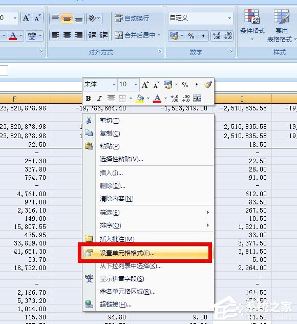 在Excel中怎么對帶有公式的單元格進行保護？
