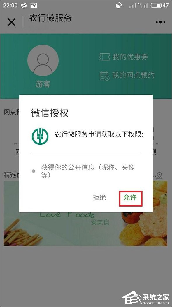 微信附近小程序怎么弄？附近小程序如何添加和使用？