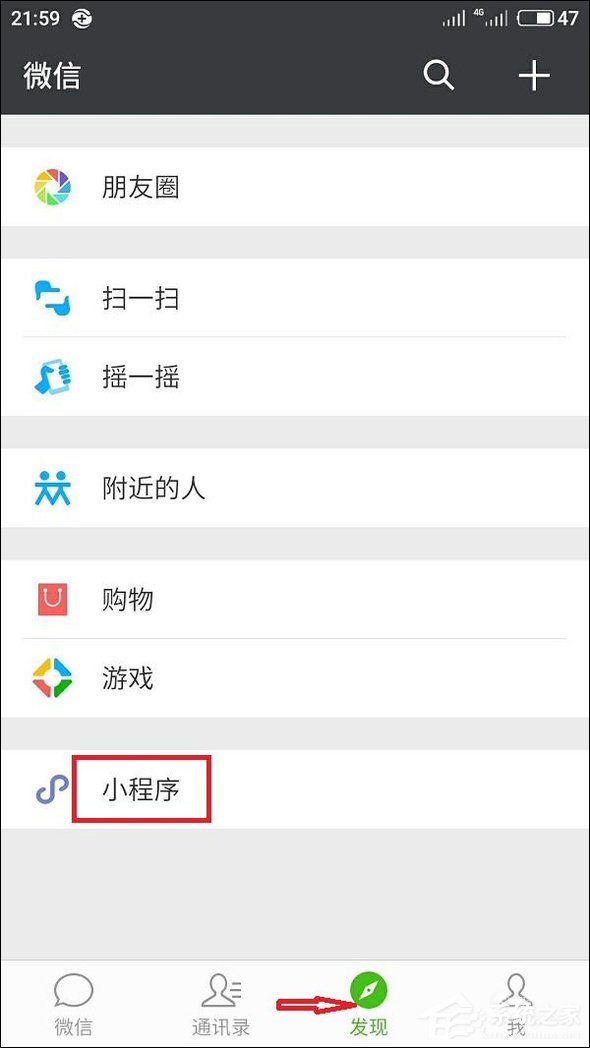 微信附近小程序怎么弄？附近小程序如何添加和使用？