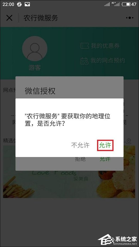 微信附近小程序怎么弄？附近小程序如何添加和使用？