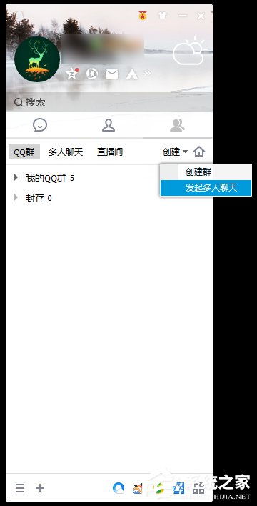 非會(huì)員QQ怎樣克隆好友？QQ批量添加好友的方法
