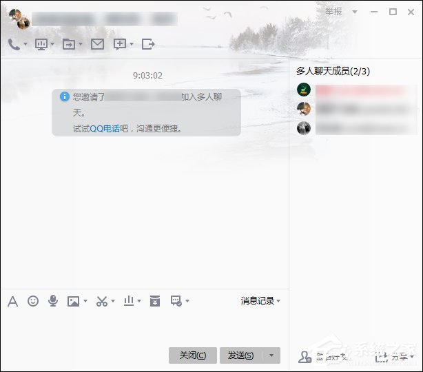 非會(huì)員QQ怎樣克隆好友？QQ批量添加好友的方法