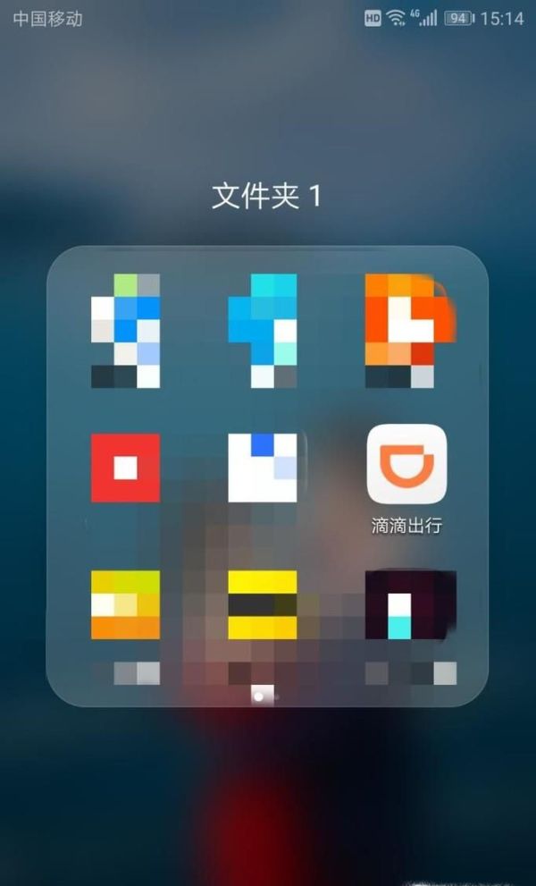 怎樣使用滴滴打車打快車、出租車、專車