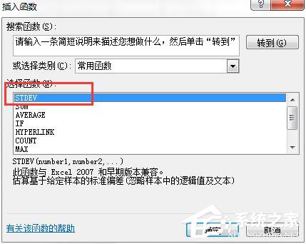 標(biāo)準(zhǔn)差是什么？Excel標(biāo)準(zhǔn)差如何計算？