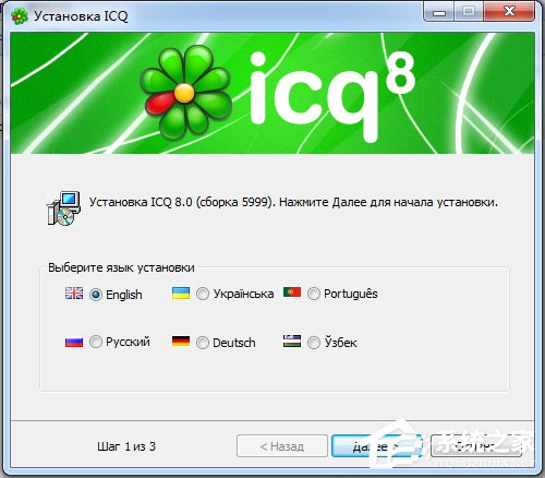 ICQ是什么？ICQ和QQ有什么區(qū)別？