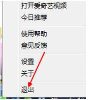 愛奇藝出現錯誤代碼504怎么辦？
