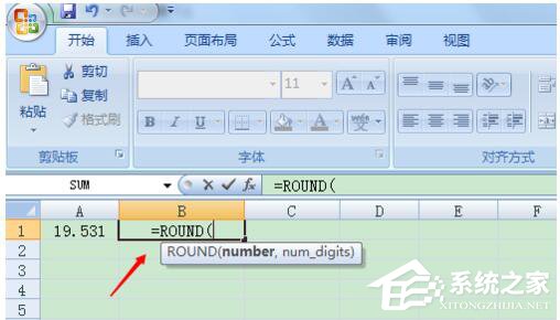 Excel四舍五入怎么使用？