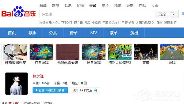 百度音樂怎么復(fù)制鏈接?百度音樂復(fù)制鏈接的竅門